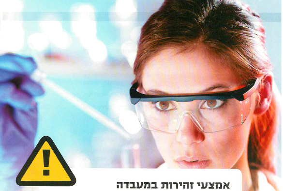 (בספר תמונה:) השמש היא מקור האנרגיה העיקרי של כדור הארץ